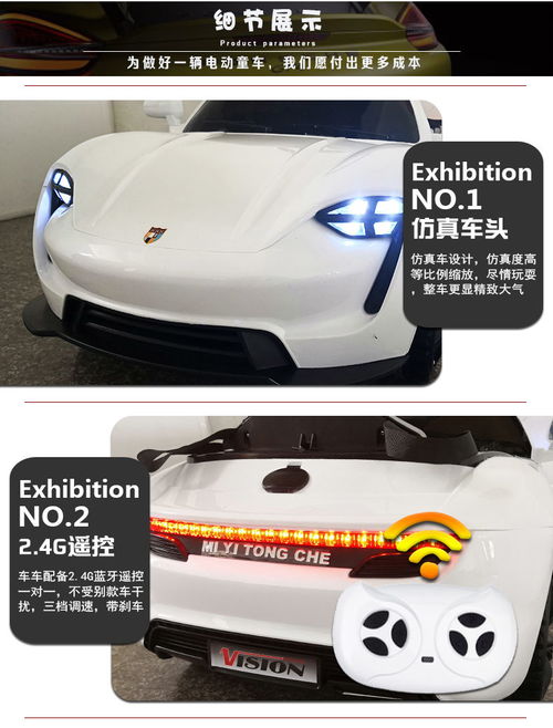 坐汽车多少岁